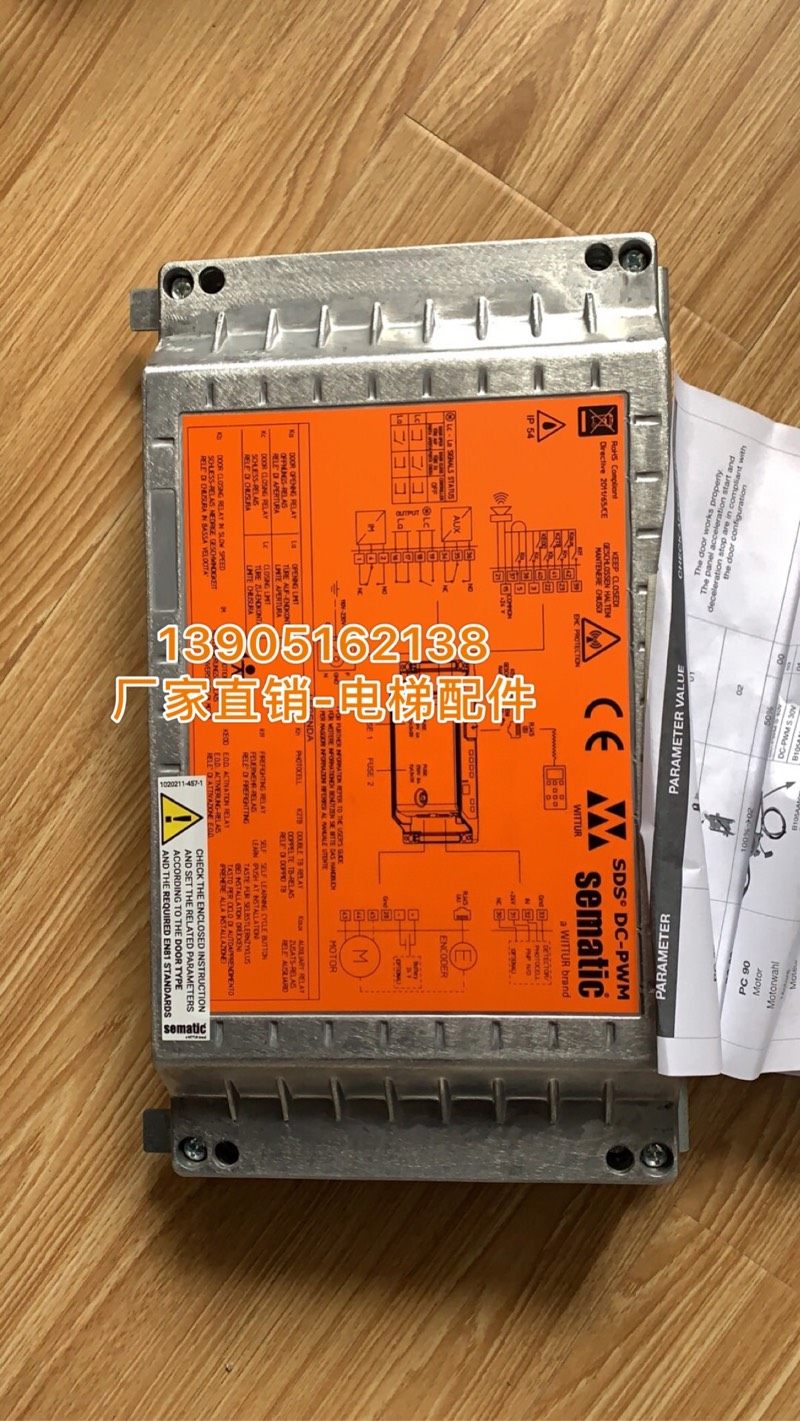 西继迅达电梯迅达电梯门机变频器迅达B157AAUX01思迈特门机