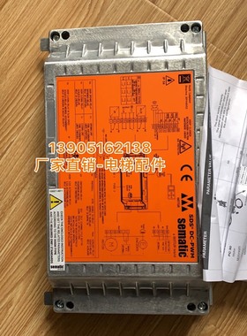 西继迅达电梯迅达电梯门机变频器迅达B157AAUX01思迈特门机