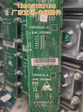 西继迅达3600机械操纵盘5位按钮板59324359（57635640 57618247