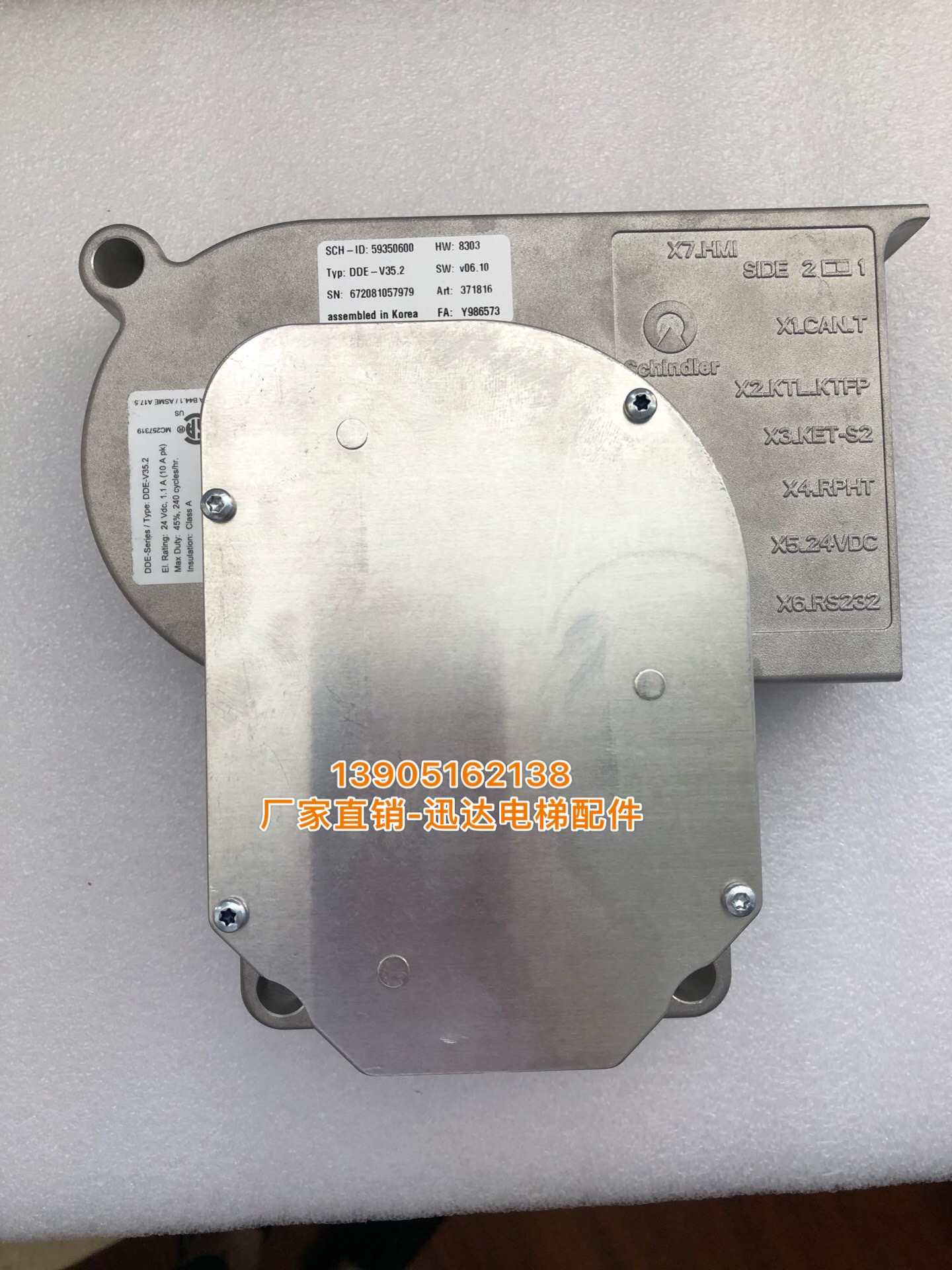 西继迅达5500电梯V35门机马达变频器一体59350600