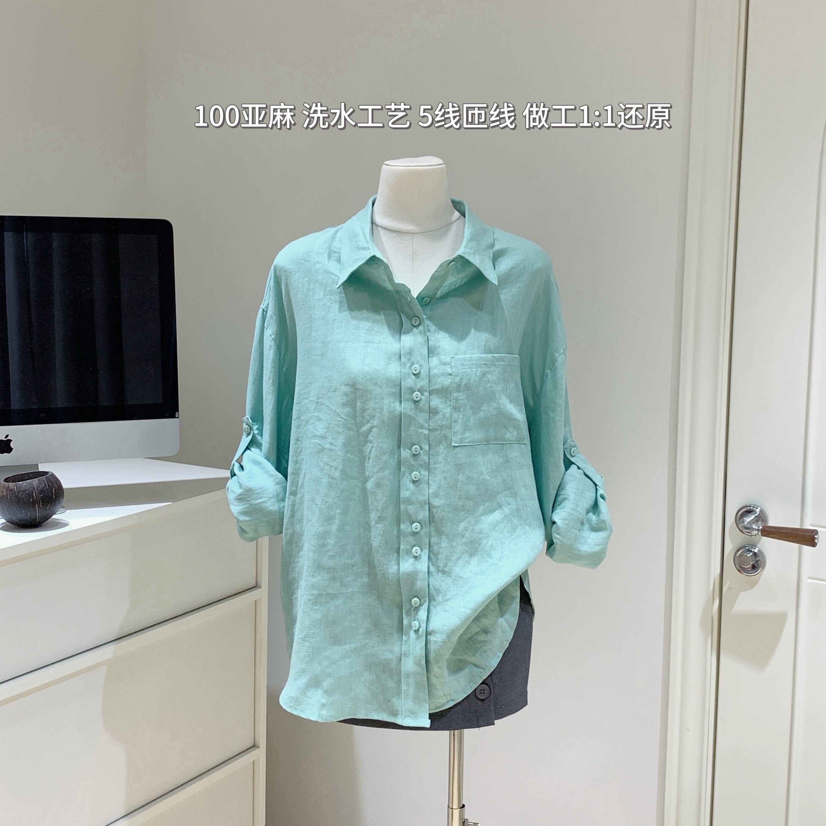 PPSHD｜薄荷之夏 全光边工艺 对对碰扣亚麻衬衫女春夏衬衣