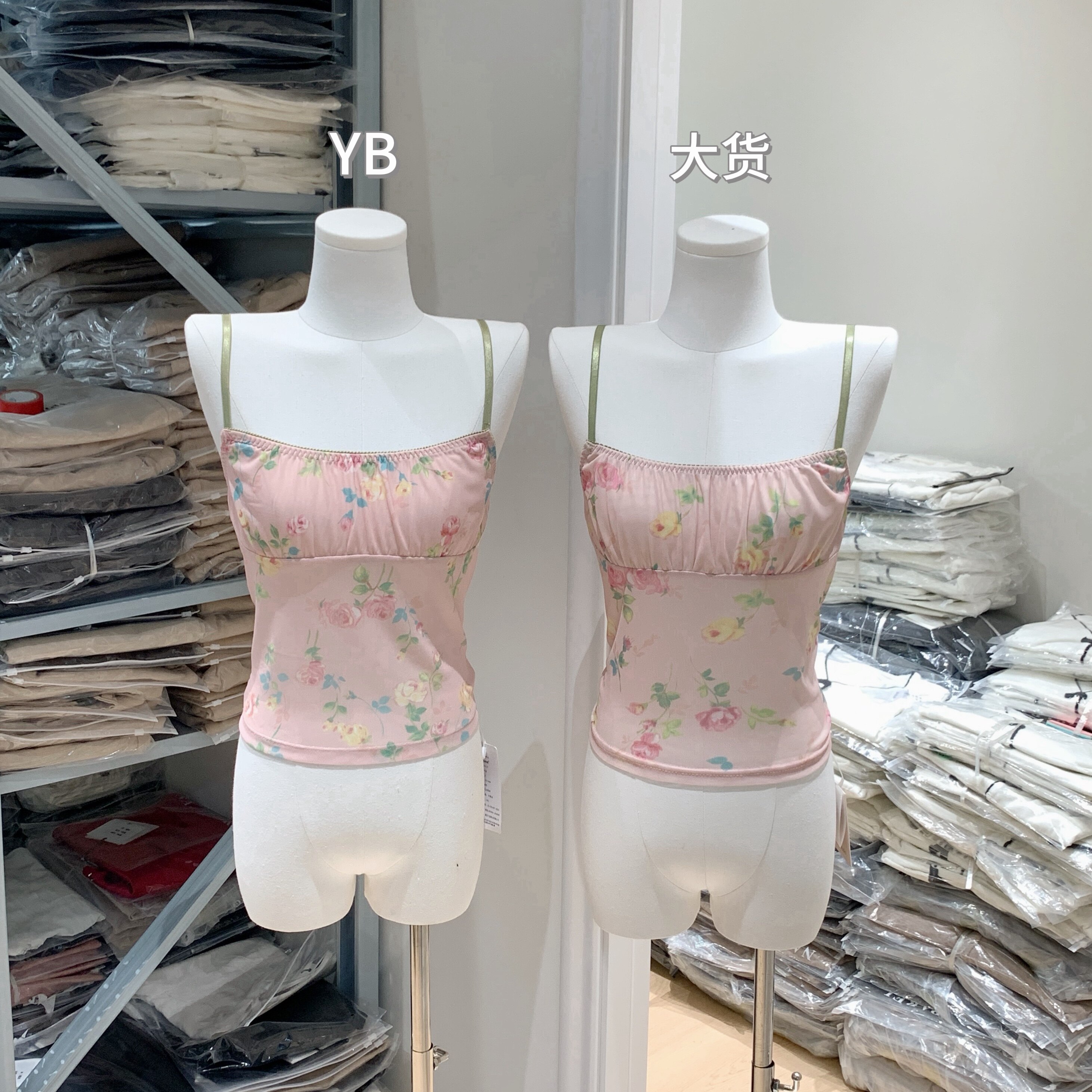 PPSHD| 有内里粉色印花吊带