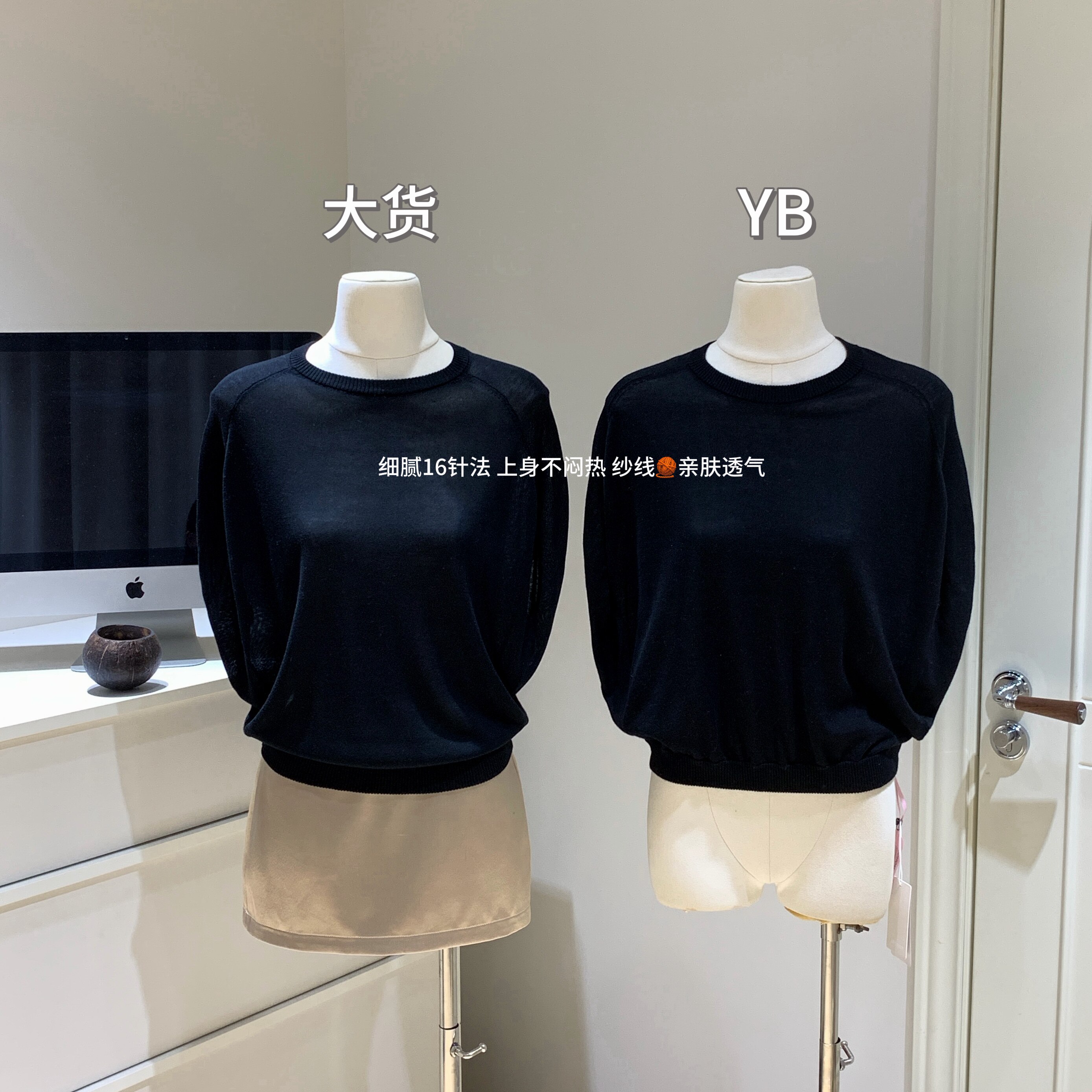 PPSHD| 黑色针织蝙蝠衫极简高知气质日常斗篷式无袖上衣女