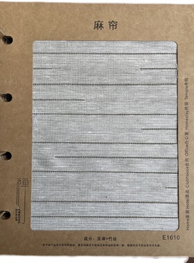 素织麻草透光拉绳亚麻竹帘中式升降隔断屏风禅意书房门帘卷帘窗帘