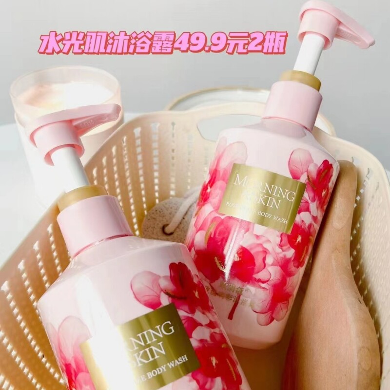 玫莉蔻新品水光肌沐浴露持久留香保湿滋润花香玫瑰沐浴液身体乳