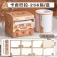 【Kabara】 256 Post/Box