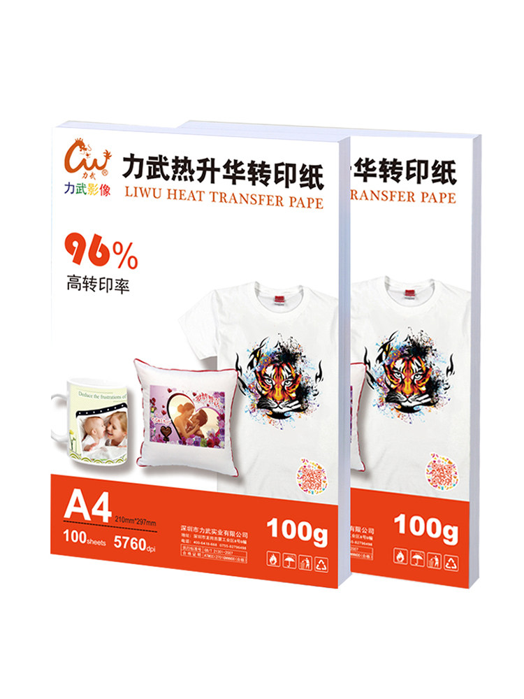 열전사 용지 A4 승화 전사지 A3 열전사 의류 용지 디지털 인쇄 열전사 용지 도자기 접시 베이킹 컵 용지 무면 티셔츠 전사지 A4 속건성 열전사 인쇄 승화 용지