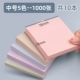 【Средний】 Morandi 5 Colors/10 книг в общей сложности 1000 картинок