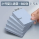 【Маленький】 Morandi Blue (5 упаковок в монохромном)/всего 500 картин