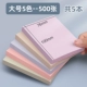 【Большие】 Morandi 5 Colors/500 изображений Всего