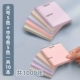 Morandi [большие 5 цветов + средние 5 цветов] 1000 картинок в общей сложности