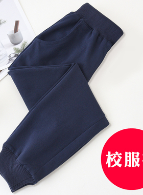儿童藏青色运动裤春秋男童女童藏蓝色纯棉校服裤子小学生大童校裤