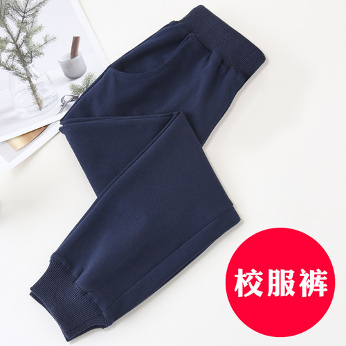 儿童校服裤子藏青色纯棉运动裤
