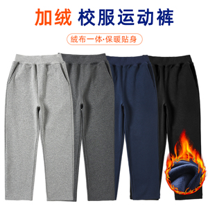 校服裤子冬季加绒男童女童蓝色运动裤儿童小学生校裤藏青色加绒裤