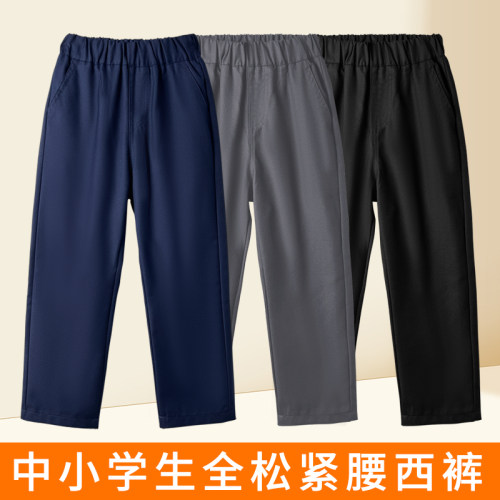 男童西裤春夏黑色礼服深灰藏青色