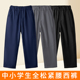 深灰色小学生校服裤 裤 子 春秋黑色礼服直筒藏青色儿童西装 男童西裤
