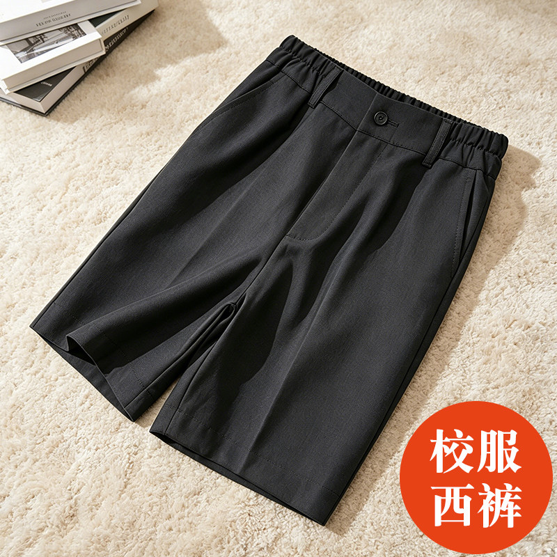 儿童西裤短裤深灰色男童黑灰色制服裤夏季薄款西装裤小学生校服裤