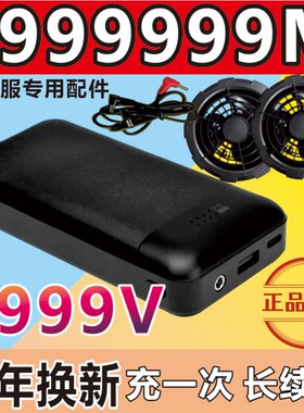 空调服配件全套圆孔USB输出