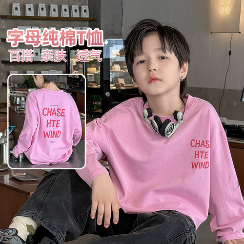 依依妈儿童字母全棉T恤2026夏秋新款男童亲肤圆领打底衫童装衣服