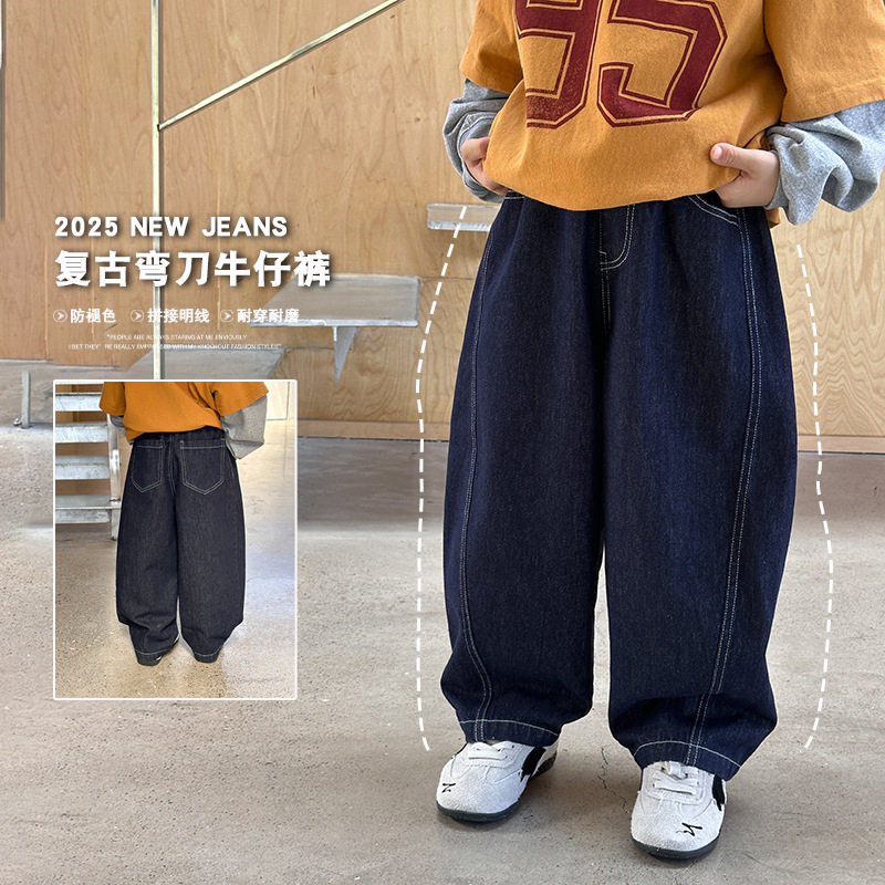依依妈2026秋季款儿童拼接防掉色牛仔裤男童长裤中大童弯刀裤童装图片