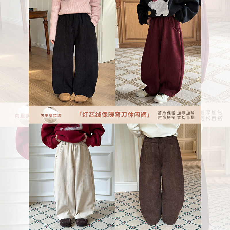 依依妈男童保暖灯芯绒弯刀休闲裤儿童冬装宝宝宽松直筒加绒裤子潮