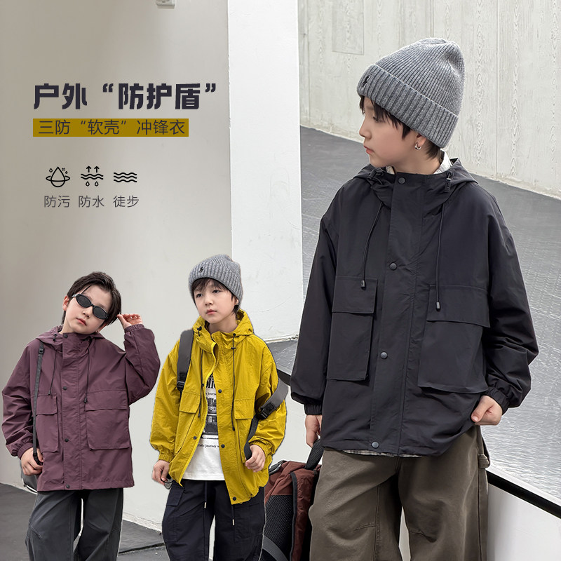依依妈儿童防风防水工装连帽冲锋衣2026秋新款男童外套衣服大童装图片