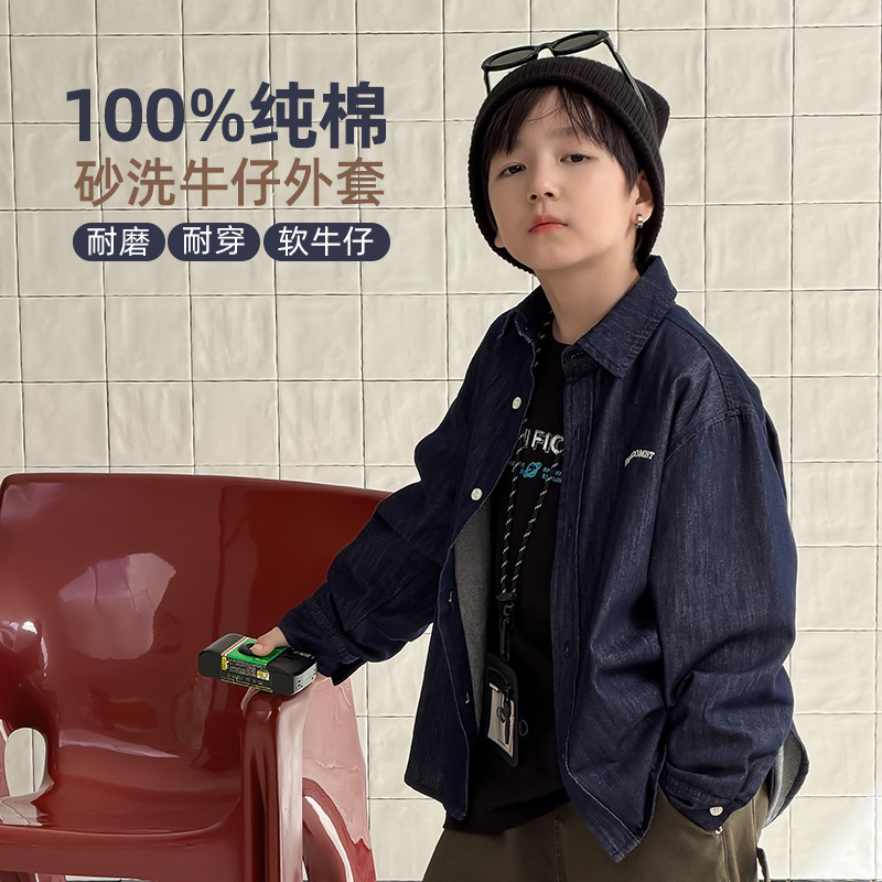 依依妈儿童砂洗全棉牛仔衬衫2026秋款新品男童复古耐穿上衣外套图片