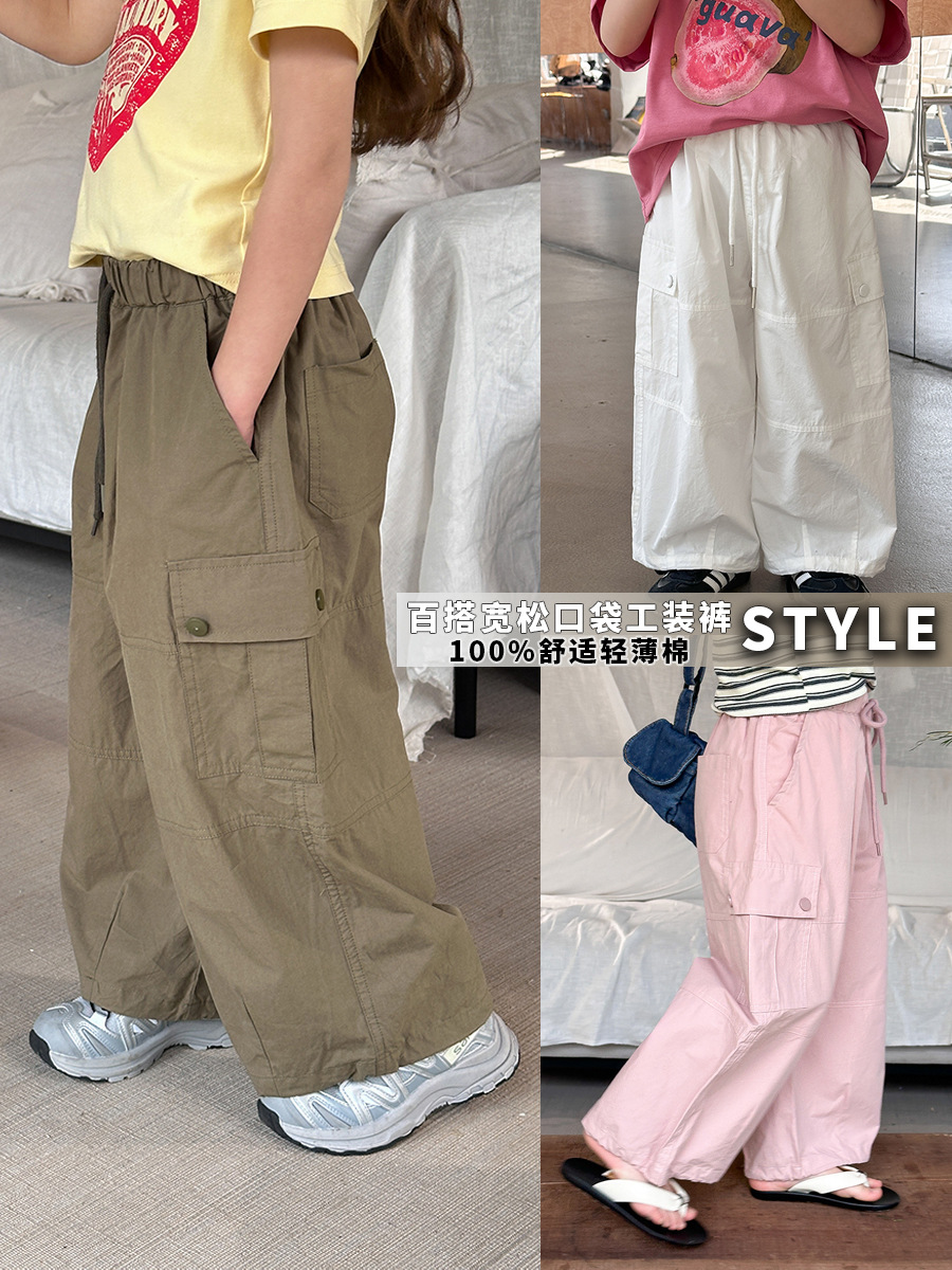 依依妈男童大口袋抽绳宽松工装裤