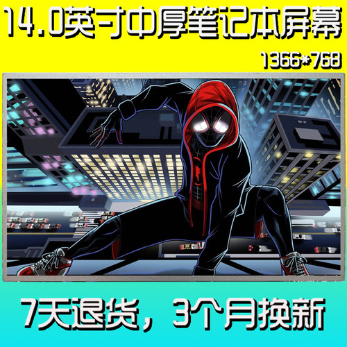 华硕pr045v p43e UL80 x8ai D452VP N81VP K40IP笔记本液晶屏幕