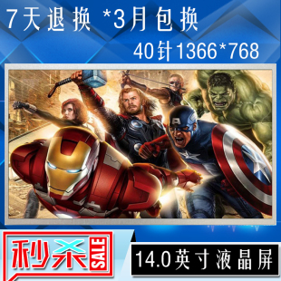 L11 戴尔P09G PP42L笔记本液晶屏幕N140BGE P22G b140xw01 P03G