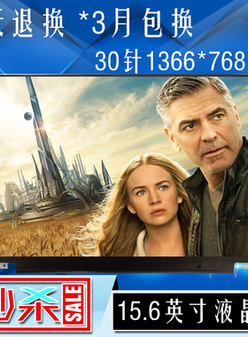 适用华硕x555ln X550X/j A550J PRO551L PRO553U笔记本液晶屏幕