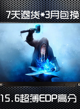 华硕笔记本电脑液晶液晶屏幕