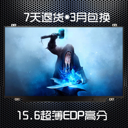 C520U华硕fl5900u K50-10 a556UF6200 FX80G ZX60VM w50j液晶屏幕