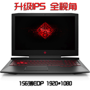 HP TPN-C122 C125 Q173 Q194 Q193 Q192 Q159 C129笔记本液晶屏幕