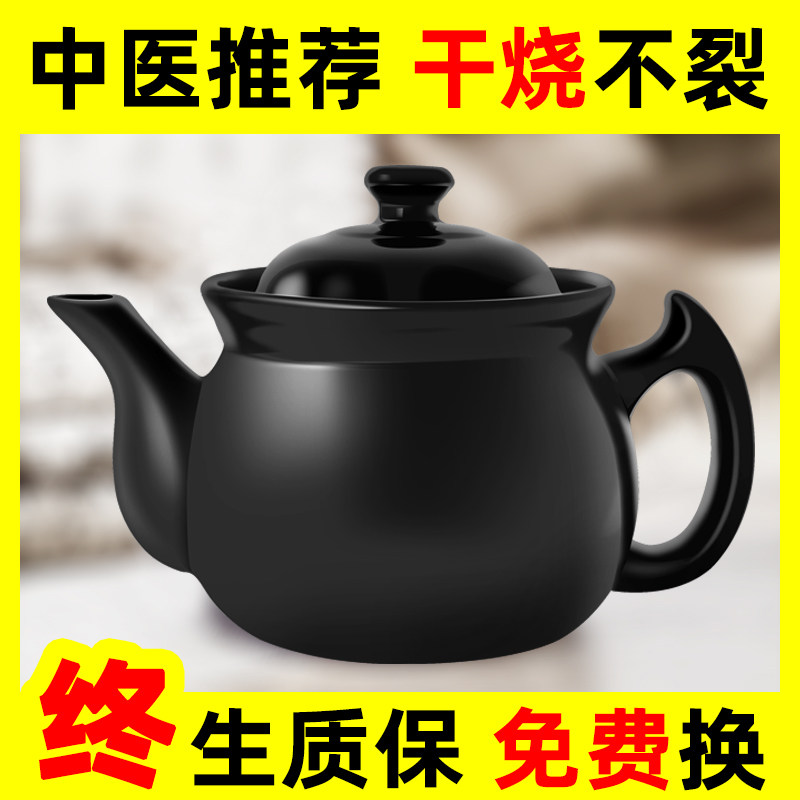 传统熬中药砂锅家用煎药防干烧中医养生壶燃气老式明火耐高温陶瓷