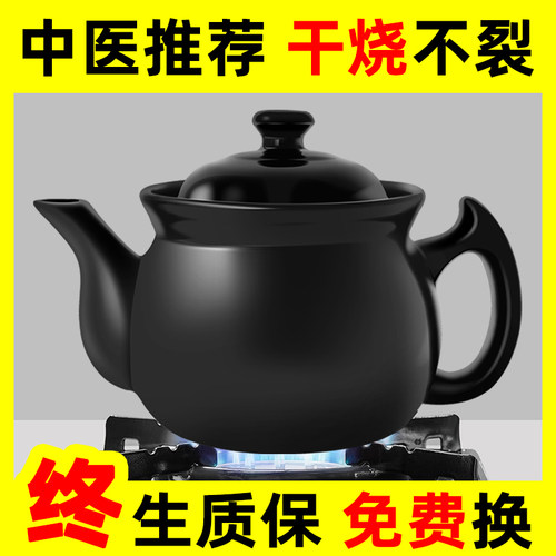 传统砂锅家用防干烧老式陶瓷