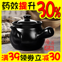 传统熬中药砂锅煎药壶家用中医壶燃气老式熬药罐煲药炖煮汤药陶土