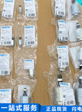 自对中连接件FK-M27/M36X2 10485 10746 FK-M16 -M5 30984 2065