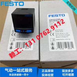 正品 PNLK FESTO数字压力传感器SPAN 8035542原装 PNVBA B2R