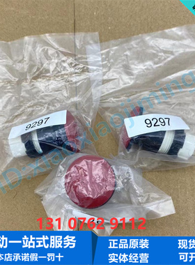 FESTO费斯托SV/SVS阀配件红色蘑菇头锁定按钮PR-22-RT 9297 正品