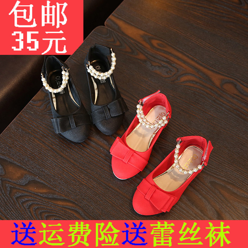 Chaussures enfants pour printemps - semelle caoutchouc - Ref 1039714 Image 10