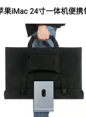 BUBM适iMac一体机收纳包苹果display27寸显示器便携包肩挎可登机