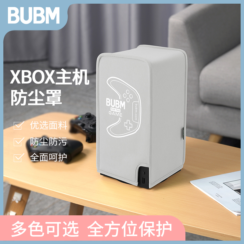 bubm适用XBOX SeriesX防尘罩主机包XSX游戏机手柄防灰尘PS5保护套
