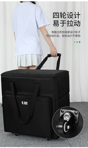 本店热销第二便携台式电脑主机包