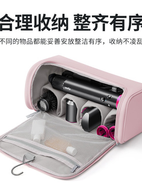 BUBM适用戴森吹风机收纳包Dyson卷发旅行袋造型器电吹保护套防水