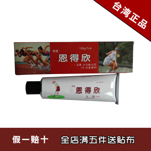 台湾乳膏质量怎么样 台湾乳膏口碑怎么样 小麦优选