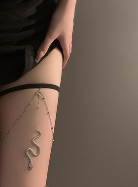 网红辣妹夜店大腿配饰小蛇形大腿环夸张链条腿饰身体链短裙饰品潮