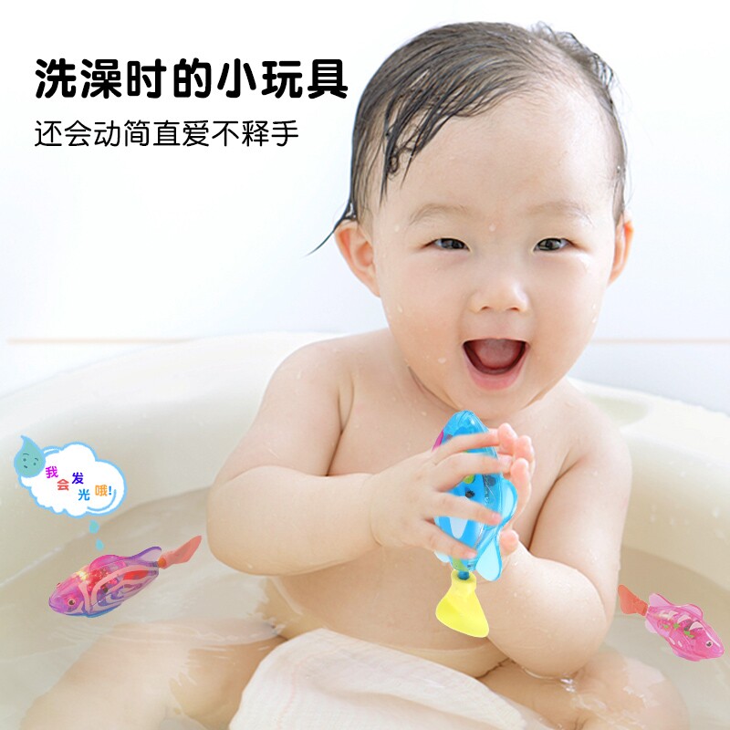 儿童电动仿真玩具鱼宝宝洗澡玩水神器会游泳的电子感应发光摇摆鱼