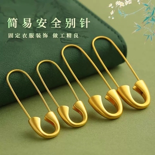 黄金色别针孕妇婴儿外出平安挂件古法沙金虎宝宝手工红绳安全胸针