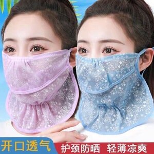 夏防晒面罩遮脸护颈一体轻薄透气冰丝防晒口罩女骑行